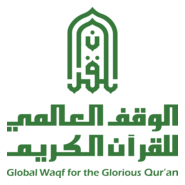 Global Waqf for the Glorious Qur'an Logo PNG Vector
