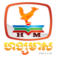 Hang Meas HDTV 2013 Logo PNG Vector