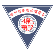 Hua Siong College of Iloilo Logo PNG Vector