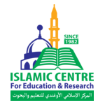 Islamic Centre for Education & Research ICFER Logo PNG Vector