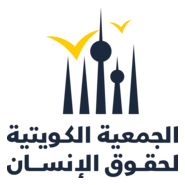 Kuwait Society For Human Rights Logo PNG Vector