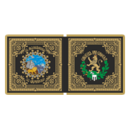 Makedonska Zastava Sloboda ali Smrt Logo PNG Vector