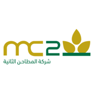 Milling Company 2 Logo PNG Vector