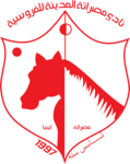 Misurata City Equestrian Club - Misurata - Libya Logo PNG Vector