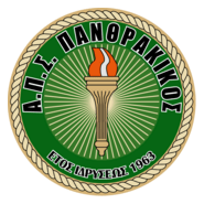 Panthrakikos Komotini Logo PNG Vector