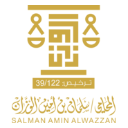 SALMAN AMIN ALWAZZAN Logo PNG Vector