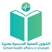 School health affairs in Unaizah Logo PNG Vector