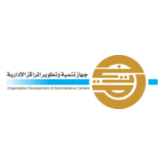 TANMIA CENTER LIBYA Logo PNG Vector