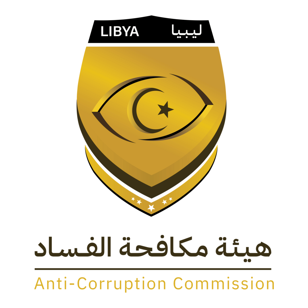 Anti-Corruption Commission - Libya Logo PNG Vector