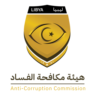 Anti-Corruption Commission - Libya Logo PNG Vector