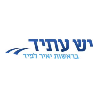 Yesh Atid Logo PNG Vector