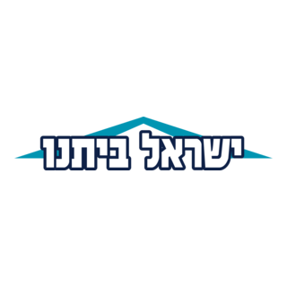 Yisrael Beiteinu Logo PNG Vector