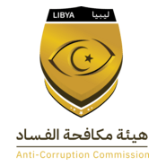 Anti-Corruption Commission - Libya Logo PNG Vector