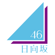Hinatazaka46 Logo PNG Vector
