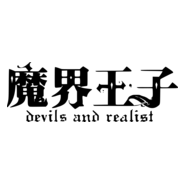 Makai Ouji Logo PNG Vector