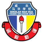 Sekolah Jenis Kebangsaan (C) Mah Hua Logo PNG Vector