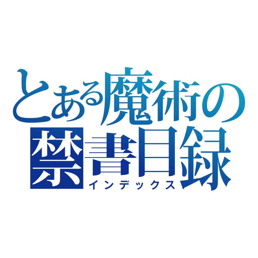 To Aru Majutsu no Index Logo PNG Vector