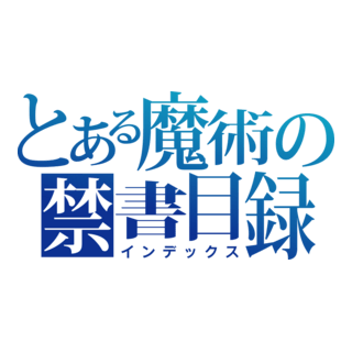 To Aru Majutsu no Index Logo PNG Vector