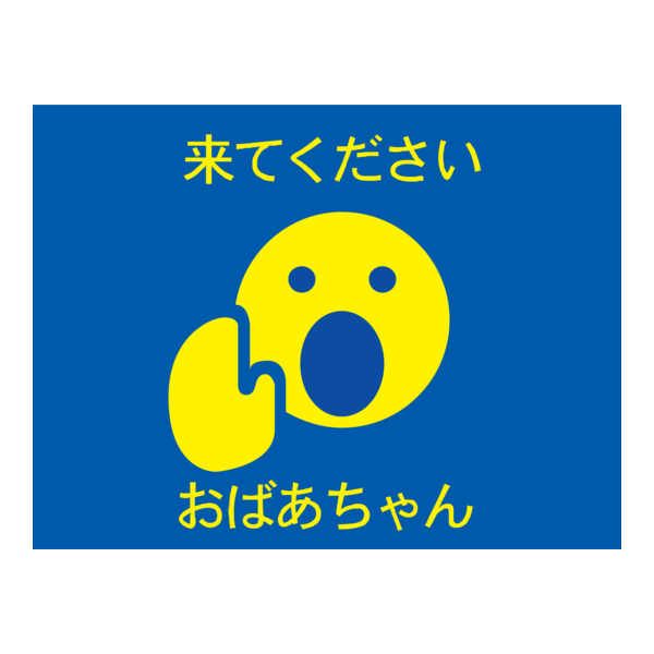 Genkanban Multi Logo PNG Vector