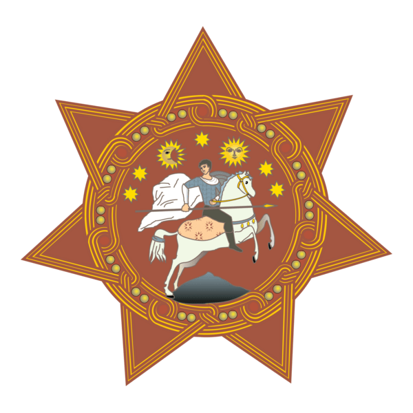 Georgia Logo PNG Vector