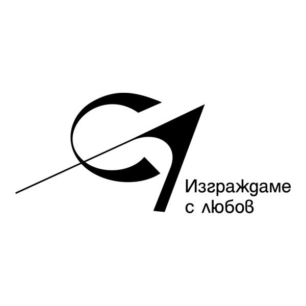 gimnazia po stroitelstvo Logo PNG Vector