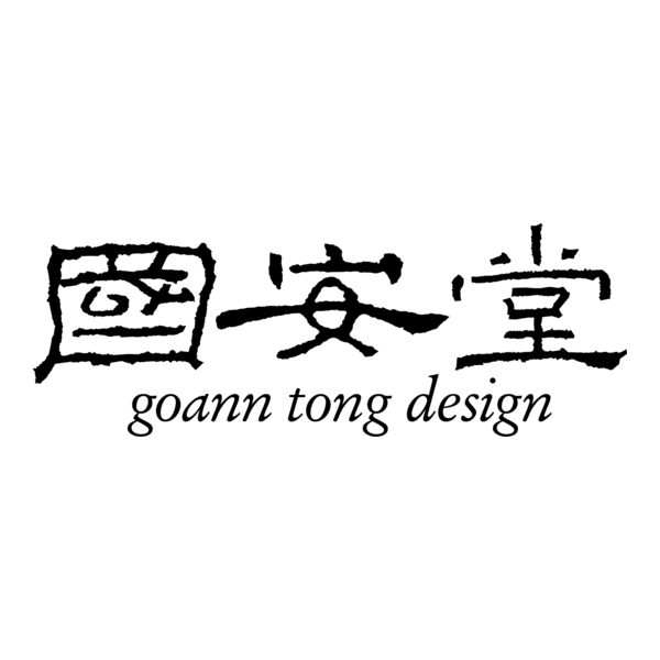Goanntang Design Logo PNG Vector