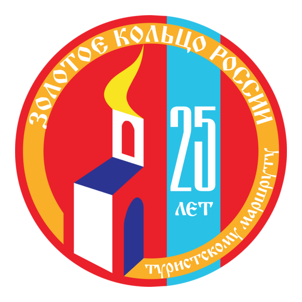 Golden Ring Of Russia 25 Logo PNG Vector
