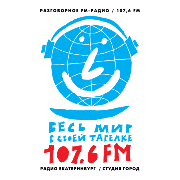 Gorod Radio Studio Logo PNG Vector
