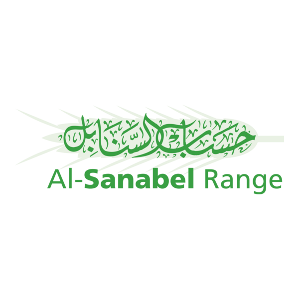 Gulf Bank-Al Sanabel Logo PNG Vector