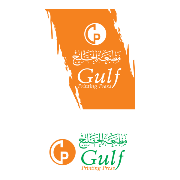 GULF PRINTING PRESS Logo PNG Vector