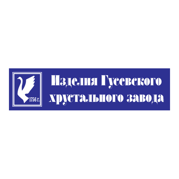 Gusevsky Hrustalny Zavod Logo PNG Vector