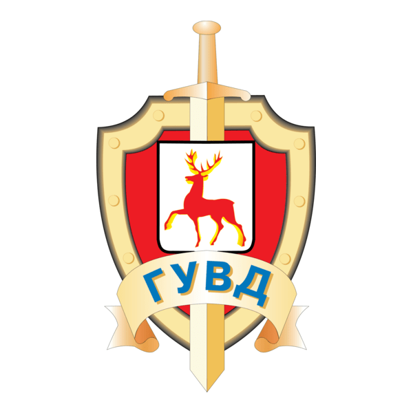 GUVD NO Logo PNG Vector