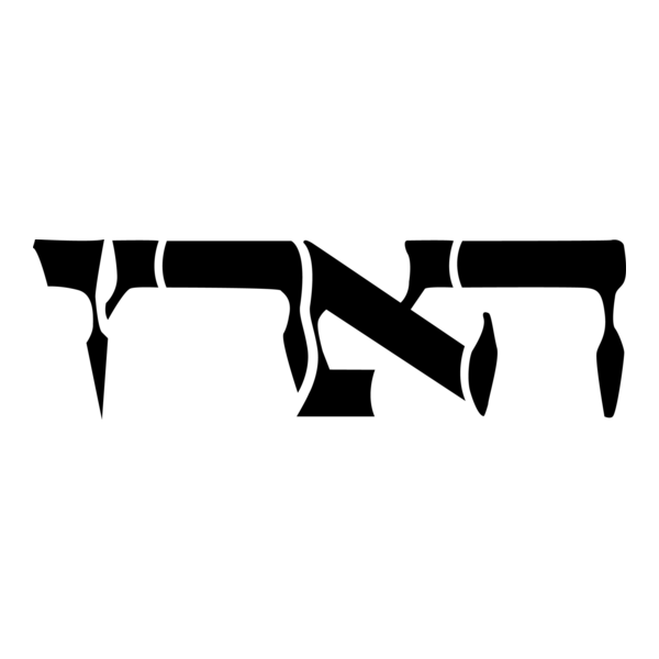 Ha Aretz Logo PNG Vector