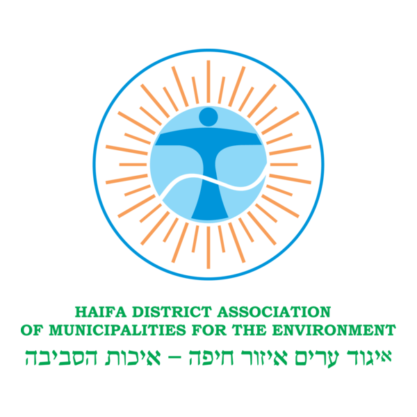 Haifa District Association Logo PNG Vector