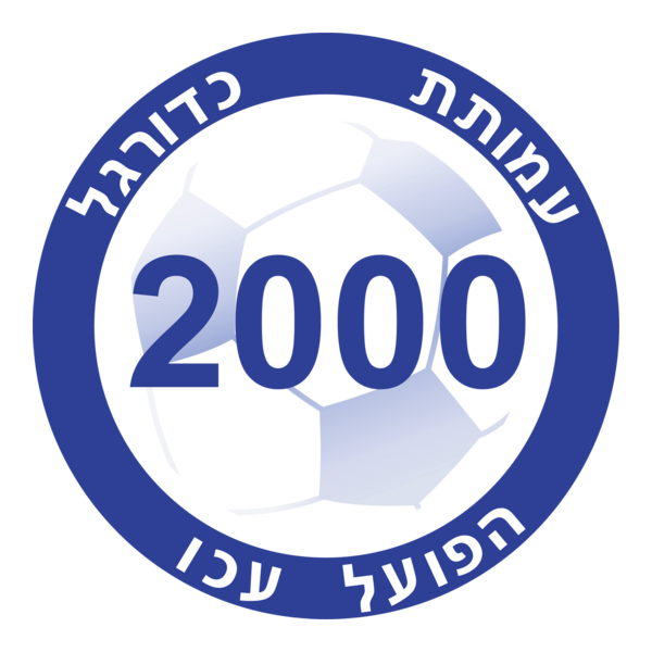 Hapoel Acre FC Logo PNG Vector