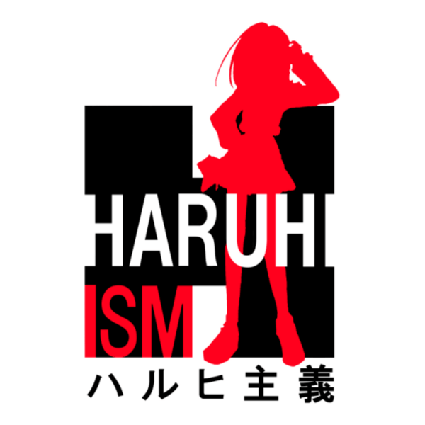 Haruhi Suzumiya Logo PNG Vector
