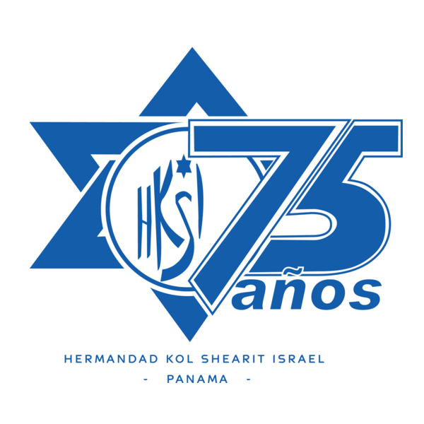 HERMANDAD KOL SHEARIT ISRAEL - PANAMA Logo PNG Vector