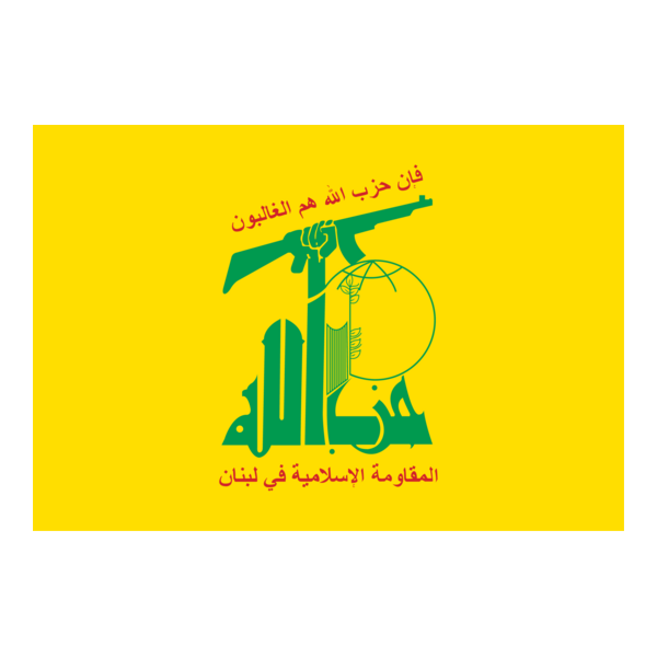 hezbullah Logo PNG Vector