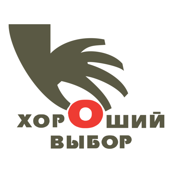Horoshy Vybor Logo PNG Vector