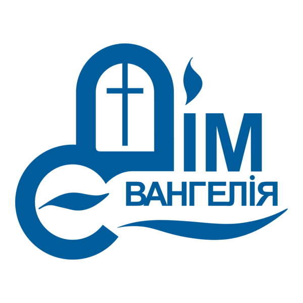 House Of Gospel. Cherkassy. Ukraine Logo PNG Vector