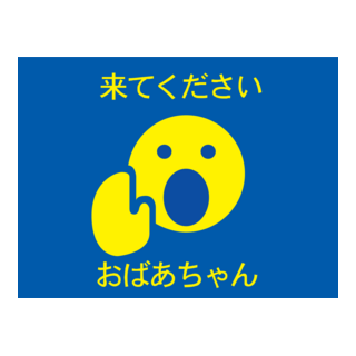 Genkanban Multi Logo PNG Vector