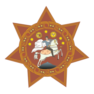 Georgia Logo PNG Vector