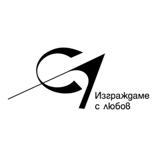 gimnazia po stroitelstvo Logo PNG Vector