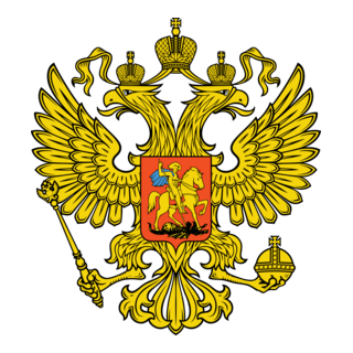 Golden Eagle Logo PNG Vector