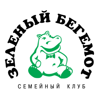 Green Hippopotam Logo PNG Vector