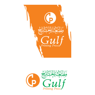 GULF PRINTING PRESS Logo PNG Vector