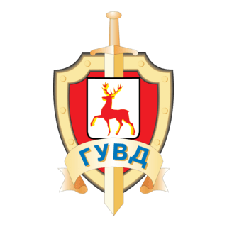 GUVD NO Logo PNG Vector