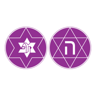 Hakoah Ramat-Gan Logo PNG Vector