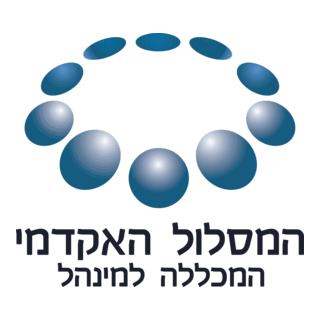 Hamichlala Leminhal Logo PNG Vector