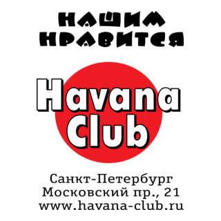 Havana Club Logo PNG Vector